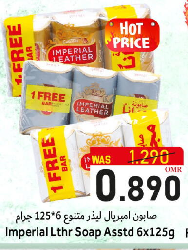 available at القوت هايبرماركت in عُمان - مسقط‎