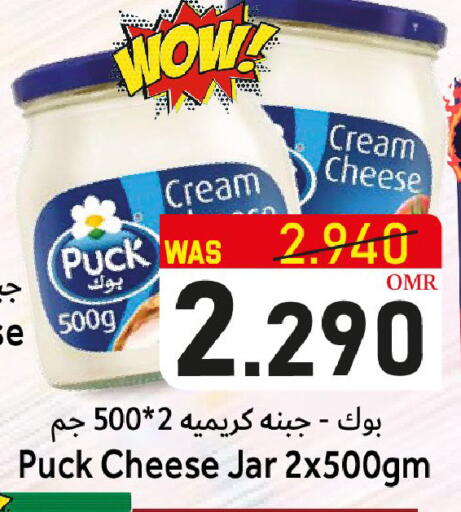 بوك جبنة كريمية available at القوت هايبرماركت in عُمان - مسقط‎