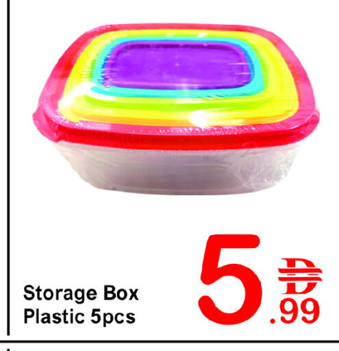 available at Plus mart in UAE - Dubai