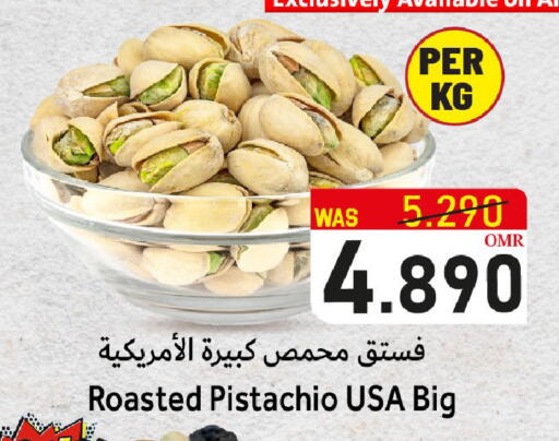 available at القوت هايبرماركت in عُمان - مسقط‎