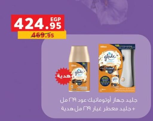 GLADE Air Freshner available at Panda  in Egypt - Cairo