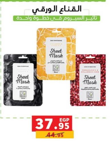 available at Panda  in Egypt - Cairo