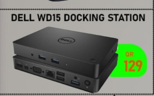 ديل available at تك ديلس ترادينغ in قطر - الريان