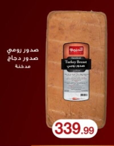 available at المحلاوي ستورز in Egypt - القاهرة