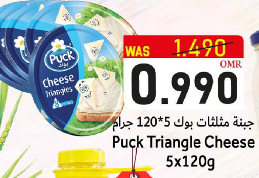 بوك جبنة مثلثات available at القوت هايبرماركت in عُمان - مسقط‎