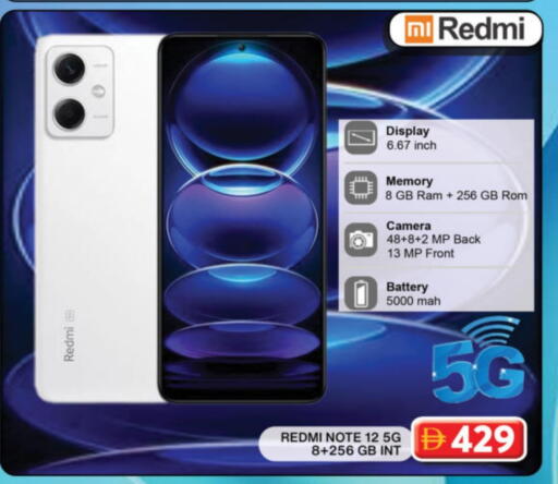 available at Grand Hyper Market in UAE - Dubai