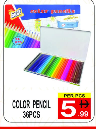 available at Gift Point in UAE - Dubai