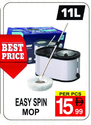 تنظيف in جفت بوينت, UAE Offers - الإمارات العربية المتحدة available at جفت بوينت in الإمارات العربية المتحدة , الامارات - دبي