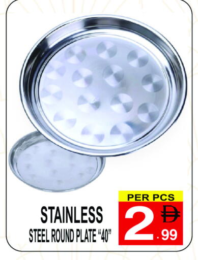 available at Gift Point in UAE - Dubai