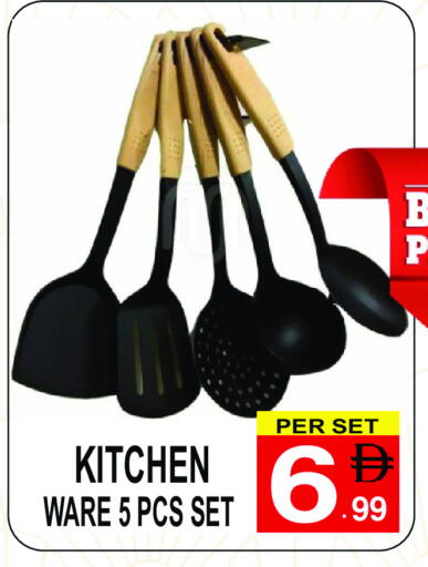 available at Gift Point in UAE - Dubai