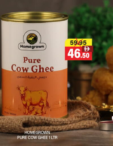 السمن available at العديل سوبرماركت in الإمارات العربية المتحدة , الامارات - دبي