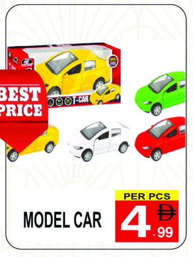 available at Gift Point in UAE - Dubai