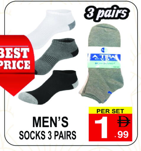 available at Gift Point in UAE - Dubai