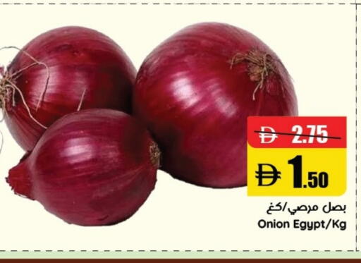 Onion available at Al Aswaq Hypermarket in UAE - Ras al Khaimah