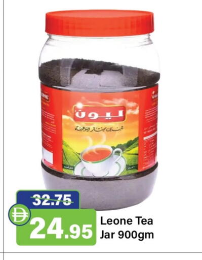 available at Al Aswaq Hypermarket in UAE - Ras al Khaimah