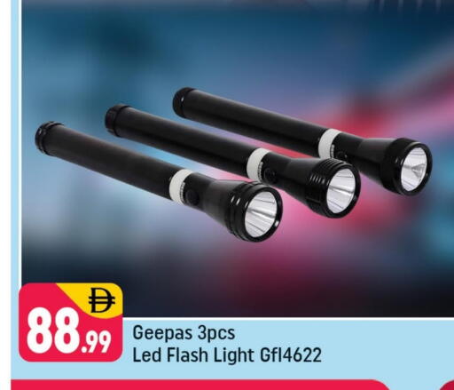 available at Shaklan  in UAE - Dubai