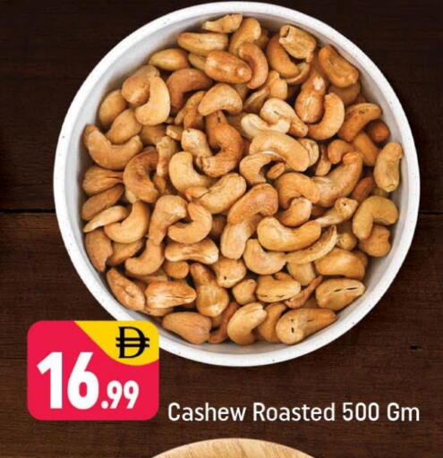 available at Shaklan  in UAE - Dubai