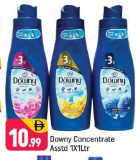 داوني منعم available at شكلان ماركت in الإمارات العربية المتحدة , الامارات - دبي