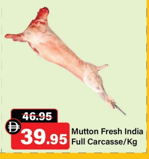 available at Al Aswaq Hypermarket in UAE - Ras al Khaimah