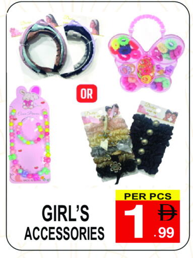 available at Gift Point in UAE - Dubai