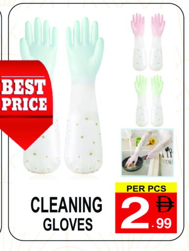 available at Gift Point in UAE - Dubai