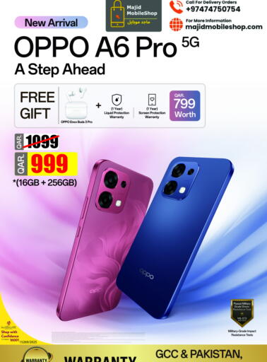 available at Majid Mobile Shop in Qatar - Al-Shahaniya