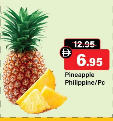 Pineapple from Philippines available at Al Aswaq Hypermarket in UAE - Ras al Khaimah