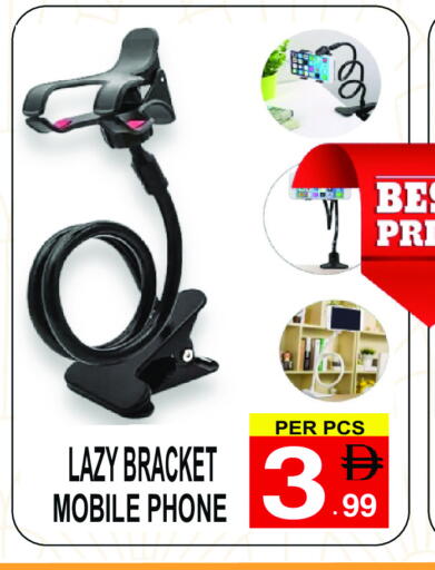 available at Gift Point in UAE - Dubai