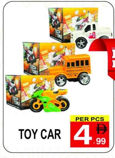 available at Gift Point in UAE - Dubai