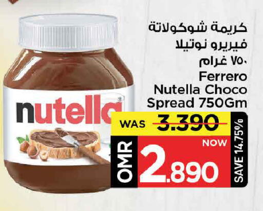 نوتيلا شوكولاتة للدهن available at مارك & سايف in عُمان - مسقط‎