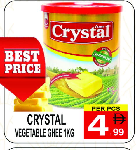 سمن نباتي available at جفت بوينت in الإمارات العربية المتحدة , الامارات - دبي