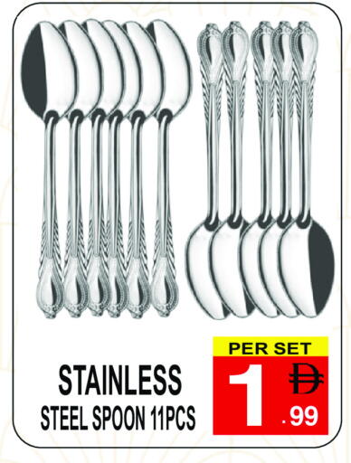 available at Gift Point in UAE - Dubai