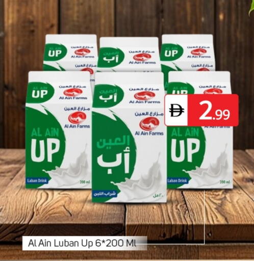 العين available at سوق طلال in الإمارات العربية المتحدة , الامارات - دبي