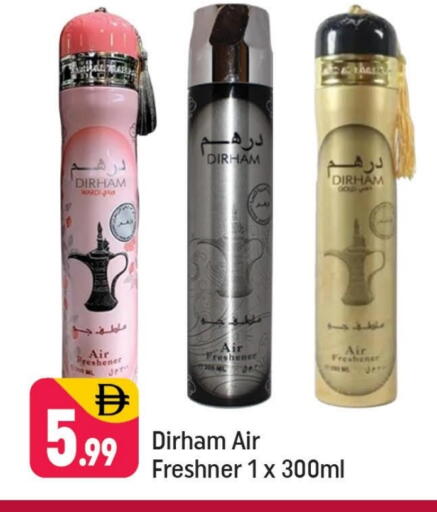 تنظيف in شكلان ماركت, UAE Offers - الإمارات العربية المتحدة معطر الجو available at شكلان ماركت in الإمارات العربية المتحدة , الامارات - دبي