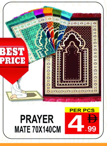 available at Gift Point in UAE - Dubai