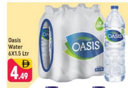 available at شكلان ماركت in الإمارات العربية المتحدة , الامارات - دبي