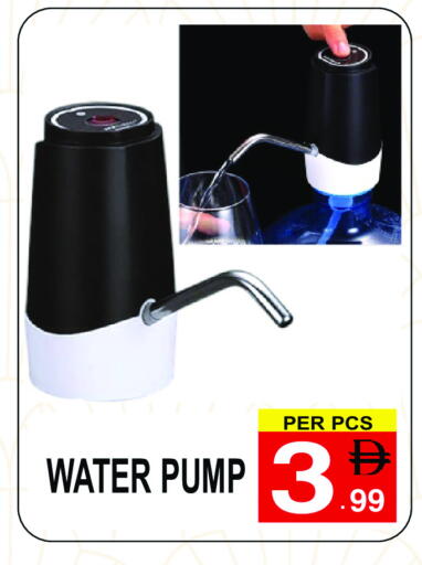 available at Gift Point in UAE - Dubai