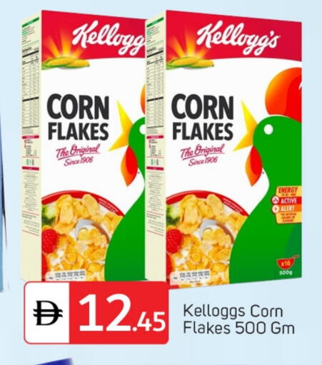 KELLOGGS Corn Flakes available at TALAL MARKET in UAE - Dubai