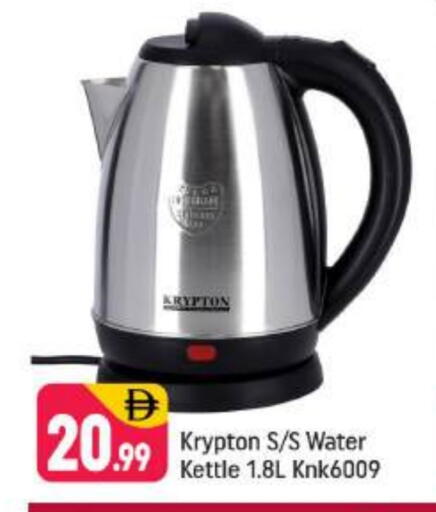 KRYPTON Kettle available at Shaklan  in UAE - Dubai