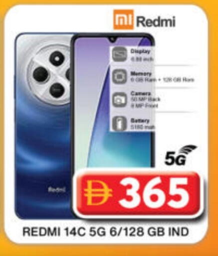 available at Grand Hyper Market in UAE - Dubai