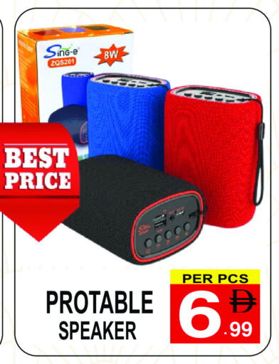 سماعة available at جفت بوينت in الإمارات العربية المتحدة , الامارات - دبي