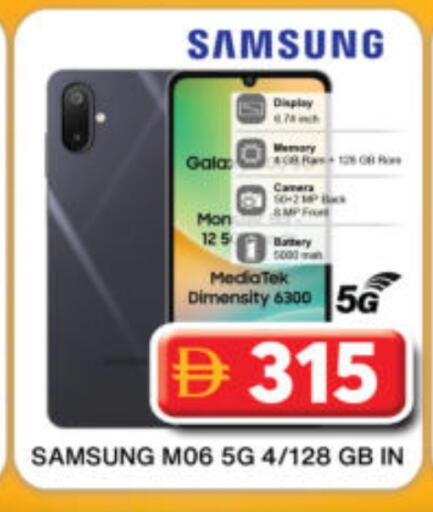 available at Grand Hyper Market in UAE - Dubai