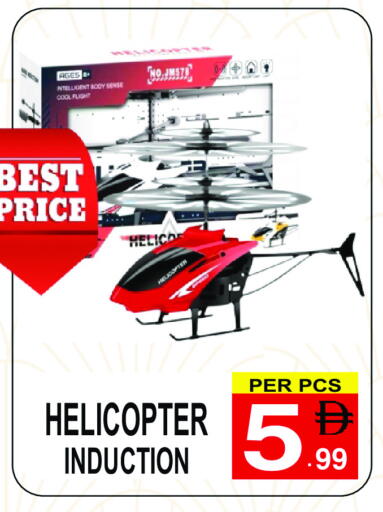 available at Gift Point in UAE - Dubai