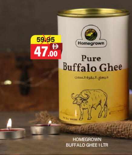 السمن available at العديل سوبرماركت in الإمارات العربية المتحدة , الامارات - دبي