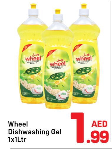 available at Day to Day Department Store in UAE - Dubai