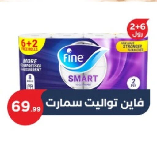 available at المحلاوي ستورز in Egypt - القاهرة