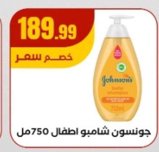 available at المحلاوي ستورز in Egypt - القاهرة