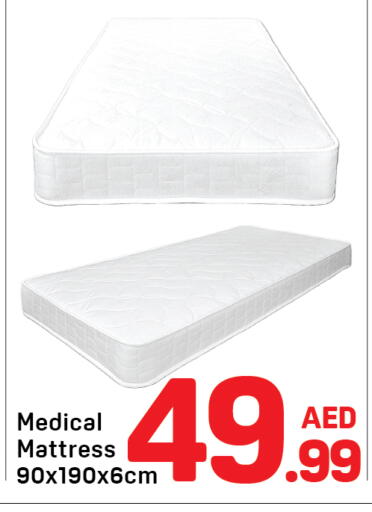 available at Day to Day Department Store in UAE - Dubai