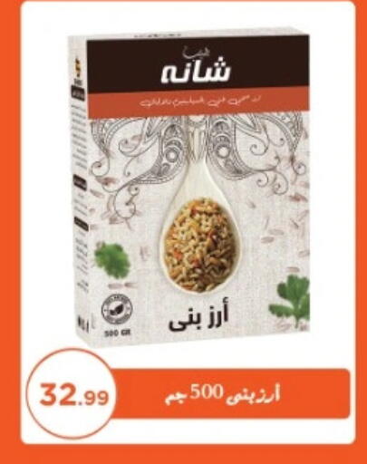 available at El Mahlawy Stores in Egypt - Cairo