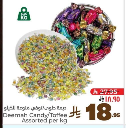 available at Hyper Al Wafa in KSA, Saudi Arabia, Saudi - Al-Kharj